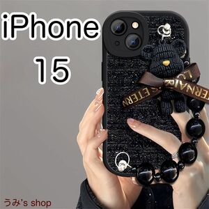 iPhone15ケース スウェード調 飾りベルト クマ ベア ブラック