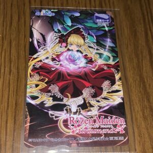 ⑤ Rozen Maiden traumend ローゼンメイデン トロイメント