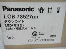 ●未使用 パナソニック LGB 73527 LB1 LEDダウンライト_画像2