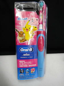 ●未使用 ブラウン Oral-B すみずみクリーン キッズ ポケットモンスター キッズ専用