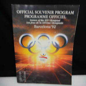 ●送料無料●USED中古 バルセロナ オリンピック 公式プログラム 公認スポンサー
