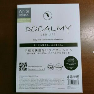 DOCALMY ドゥカルミー　リードディフューザー　つめかえセット ホワイトムスク