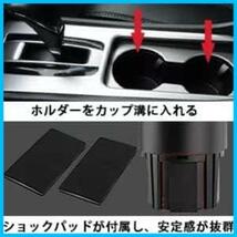 ★BJ-2★ THOUSAND Paper Cranes【改良型】車用ドリンクホルダー 2 in1 三角固定 分離可能 車載カップホルダー 左右移動 6-15cm調節可能_画像5