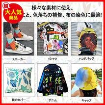 ★18色セット★ Shuttle Art 布用絵の具 18色セット 60ml 布絵の具 布描き絵の具 ウォッシャブル 洗っても落ちない ファブリックペイント_画像7