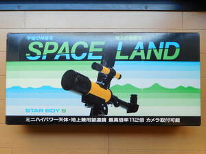 ★★★SPACE LAND ミニハイパワー天体・地上兼用望遠鏡　未使用品★★★