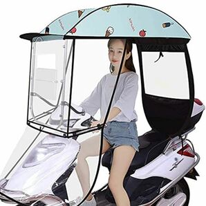 電動バイクキャノピー 電気スクーター バイク レインカバー 雨除け 日よけ 紫外線防止 高さ調整可能 サイドパネル付き 透明