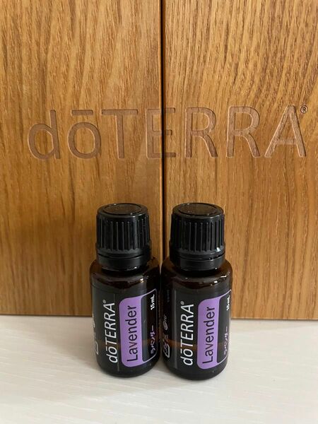 doTERRA ドテラ　正規品　ラベンダー15 ml ２本