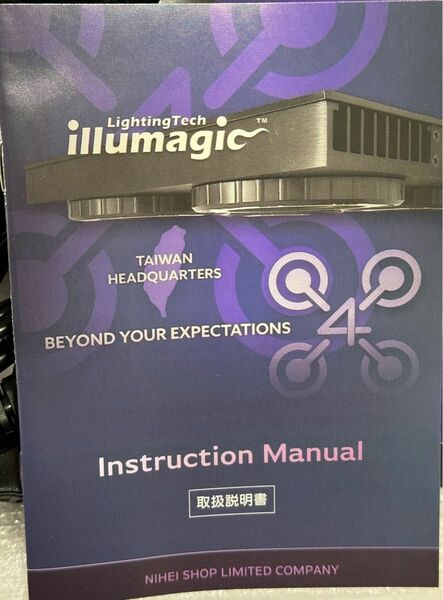 illumagic X4 LEDライト