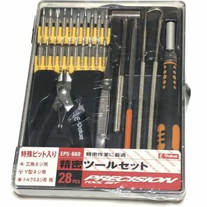 E-Value 精密ツールセット EPS-660　（未開封　未使用品） 