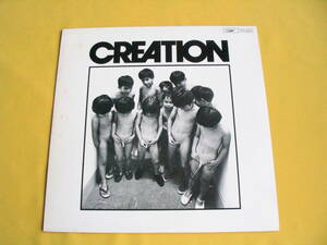 鮮LP. Creation「Creation」クリエイション。美麗盤