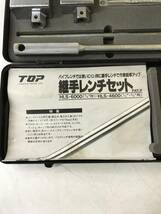 【中古品】TOP　継手レンチセット　HLS-4600　IT5CVV8MIG3K_画像6