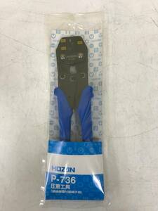 【未使用品】★ホーザン(HOZAN) 圧着工具(絶縁閉端子用) サイズCE1/2/5 P-736　IT58ZMQ4R0DE