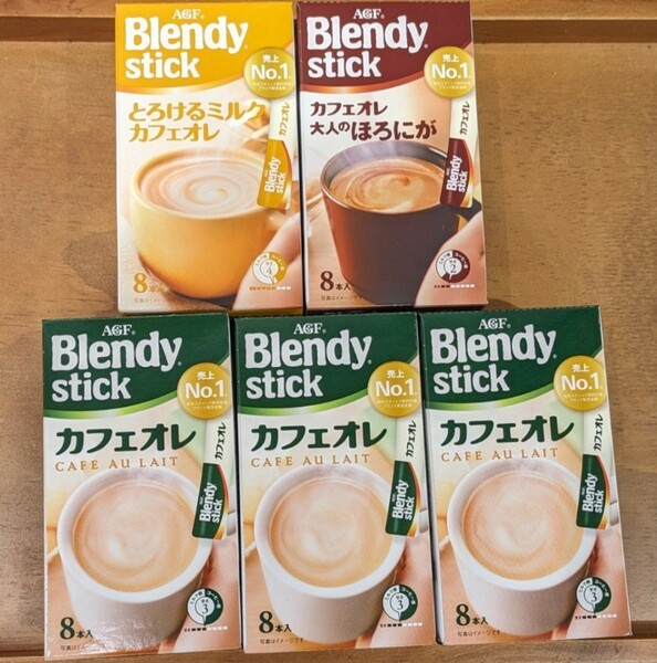 ブレンディ スティックコーヒー　カフェオレ３種　５箱　４０スティック