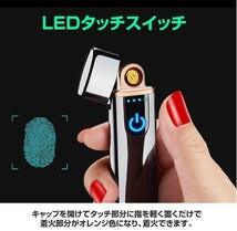 【二個セット】電子ライター USB充電式 プラズマ 充電式 ターボライター コンパクト オイル ガス 不要 軽量_画像4