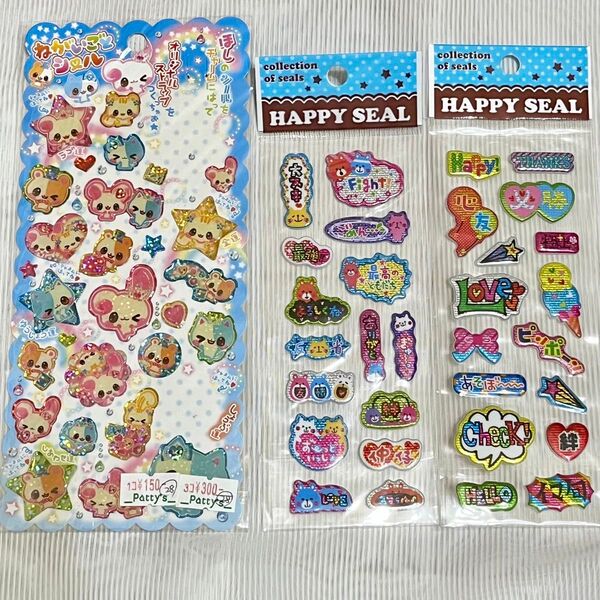 平成 ファンシー レトロ シール ねがいごとシール