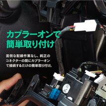 【ネコポス指定送料無料】80系 ノア ヴォクシー エスクァイア ガソリン車 アイドリングストップ キャンセラー カスタム_画像4