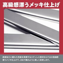 トヨタ プリウス 60系 MXWH60/ZVW60 R5.1～ 専用設計 グリルアンダーガーニッシュ 3点セット フロント バンパー メッキ鏡面仕上げ_画像5