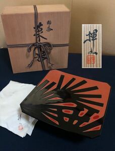 《R》茶道具 彫漆 菓子器 高台盆【揮山】木製漆器 共布 共箱 240322B2