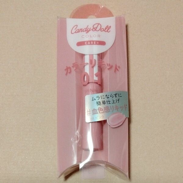 CandyDoll カラーリキッド（01 PINK）