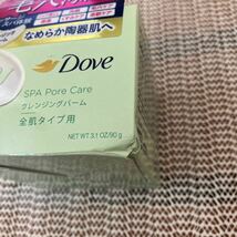 Dove (ダヴ) すっきり毛穴ケア 全肌用 クレンジングバーム 本体 90g_画像2