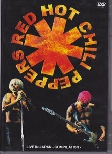 RED HOT CHILI PEPPERS／LIVE IN JAPAN COMPILATION (1DVD)