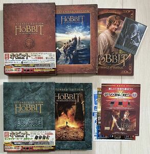 初回限定生産 2作セット★HOBBIT ホビット エクステンデッドエディション DVD版(5枚組) 思いがけない冒険/竜に奪われた王国 カード1枚