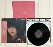 マスターサウンド 帯付LP★松田聖子/風立ちぬ レコード アルバム アナログ盤 シュリンク付 ※美品級も難あり(商品説明参照)_画像2