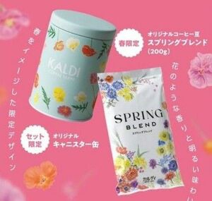 カルディ　春のキャニスター缶セット　2024　コーヒー豆　　KALDIキャニスター　春限定　カルディキャニスター　KALDI