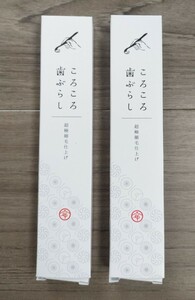 * roller type *.... tooth ...* Kyoto ....*2 pcs set *70% off!!