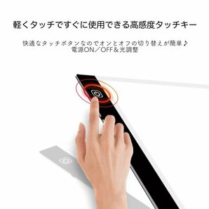 トレースボード LEDライト A4 薄型 トレース台 ライトテーブル 書写台の画像3