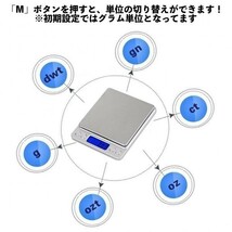 キッチンスケール 0.1g-3kg 計量器 デジタルスケール はかり 測り 計り_画像4