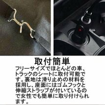 シートヒーター ホット 電熱線 車 カーシートカバー 黒 加熱 座席カバー_画像2