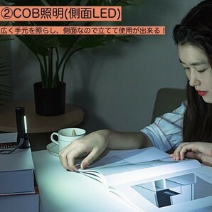 2本SET ハンディライト LED 懐中電灯 超強力 USB充電 小型 防災の画像5