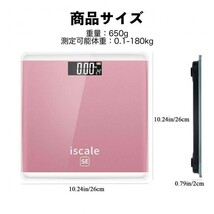 体重計 ピンク 電池付き 薄型 強化ガラス 温度計 ミニ コンパクト_画像7