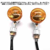 ミニウィンカー 4個セット Z2タイプ バイク GS 汎用 ウィンカー アンバー_画像2