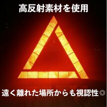 三角表示板 三角反射板 警告板 折り畳み 追突事故防止 車 バイク ツーリング_画像2