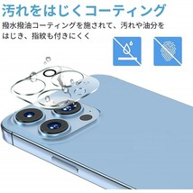 iPhone13pro/promaxレンズカバー　カメラカバーカメラ保護フィルム_画像2