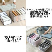 収納ボックス 3個セット グレー 灰色 メッシュ 衣類収納 仕切り ケース_画像5