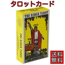 タロットカード　ライダー版78枚占いスピリチュアルTHE RIDER TAROT_画像1