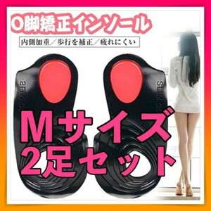 2足セット　Mサイズ　インソール O脚矯正 ジェルパッド かかとサポーター