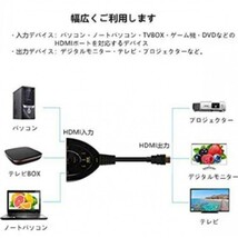 HDMI 切替器 分配器 3入力 1出力 切り替え ディスプレイ スイッチャー_画像3