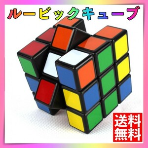  Rubik's Cube Speed Cube 3×3×3 solid puzzle Magic Cube 