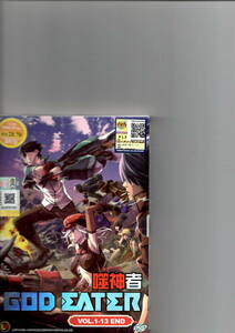 GOD EATER 中国版DVD シーズン全話収録 ゴッドイーター 中古 正常動作品