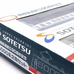 1円～★質流れ★鉄コレ 相模鉄道創立90周年記念 5000系 2両セット 事業者限定 トミーテック TOMYTEC ジオコレ 鉄道コレクション 鉄道模型の画像4