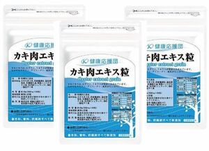 [.. Hiroshima production .. extract bead ] economical 3. month minute 3 sack (180 bead ) natural taurine combination ( taurine supplement ) oyster meat extract 