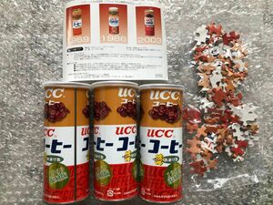 非売品 UCCコーヒー ジグソーパズル＆貯金缶