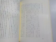 18V0592◆現代聖書注解 サムエル記 下 W.ブルッゲマン 矢田洋子 日本キリスト教団出版局(ク）_画像2