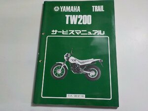 N2827◆YAMAHA ヤマハ サービスマニュアル TRAIL TW200 2JL-28197-00(ク）