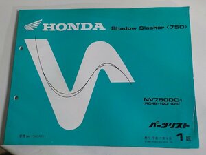 h1945◆HONDA ホンダ パーツカタログ Shadow Slasher NV750DC1 (RC48-/100/105) 平成12年9月(ク）