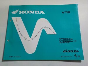 h1963◆HONDA ホンダ パーツカタログ VTR VTR250W VTR250W-Ⅱ (MC33-100) 平成9年12月(ク）